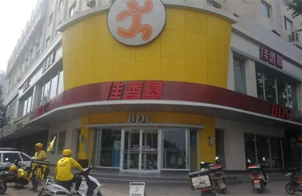 佳香基加盟